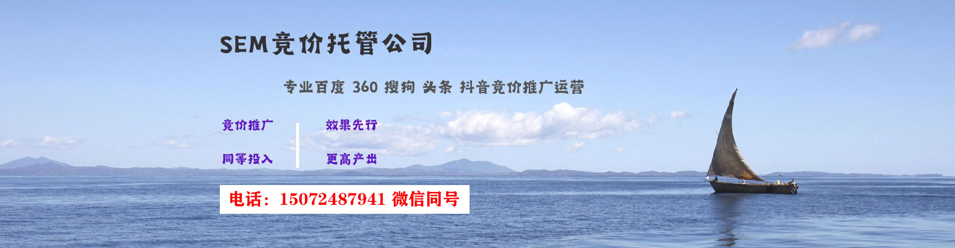 唐山信息流平台